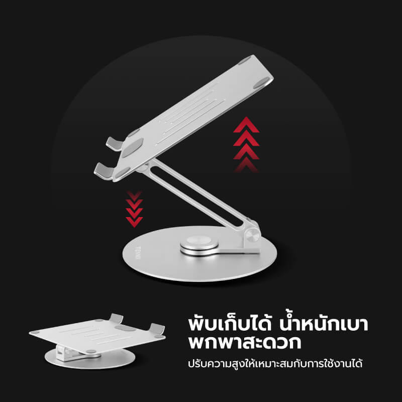 แท่นวางโทรศัพท์และแท็บเล็ต FENNIX รุ่น 01702-AR-19-02 สีเทา_2